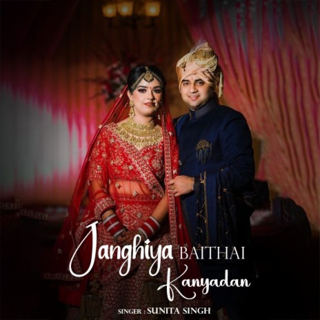 Janghiya Baithai Kanyadan | Boomplay Music