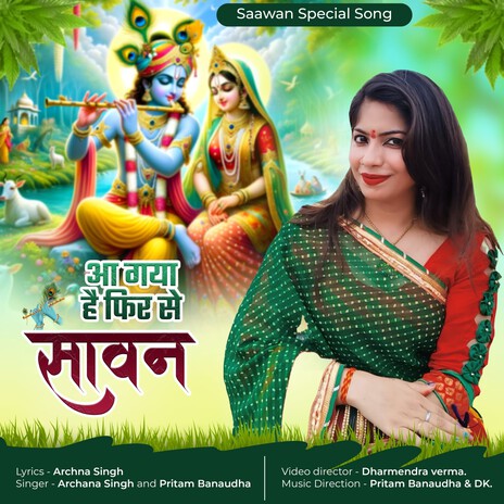 Aa Gya Hai Fir Se Saawan | Boomplay Music