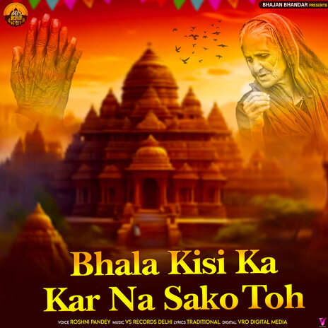 Bhala Kisi Ka Kar Na Sako Toh | Boomplay Music