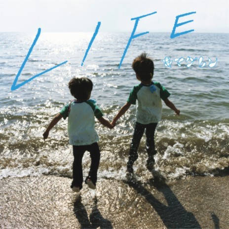 Life | Boomplay Music