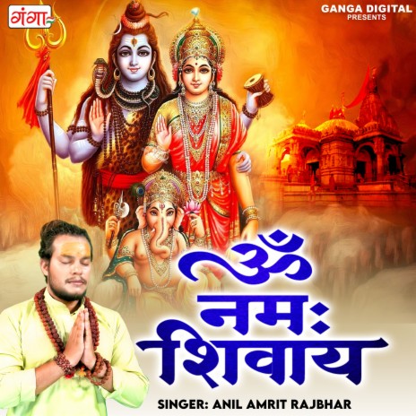 Om Namah Shivaay | Boomplay Music