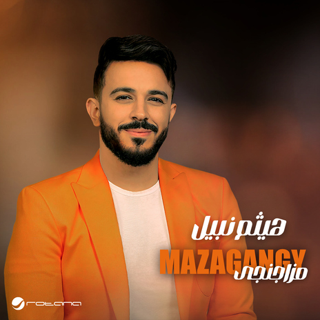 Mazagangy | Boomplay Music