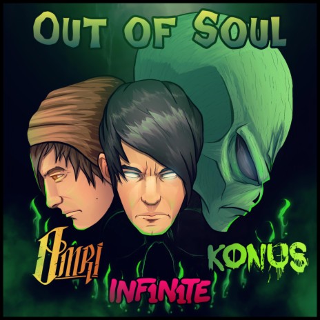 Out Of Soul ft. Konus & Omri