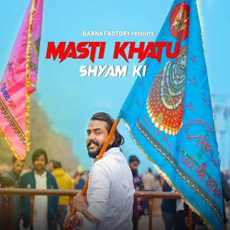 Masti Khatu Shyam Ki | Boomplay Music