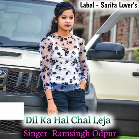 Dil Ka Hal Chal Leja | Boomplay Music