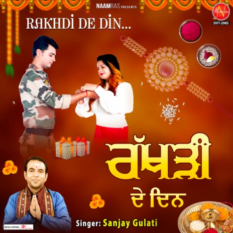 Rakhdi De Din | Boomplay Music