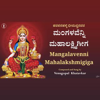 Mangalavenni Mahalakshmigiga