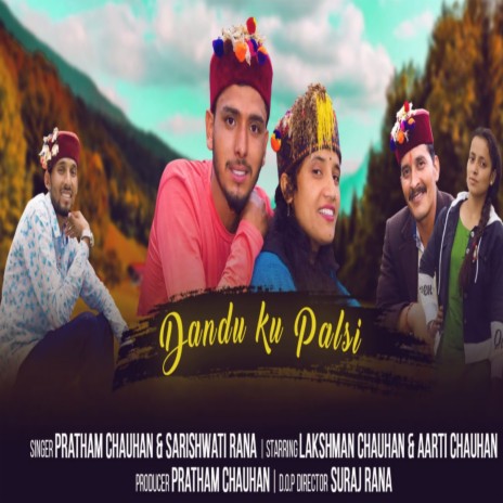 Dandi Ku Palsi (JONSARI GEET) ft. sharswati Rana | Boomplay Music