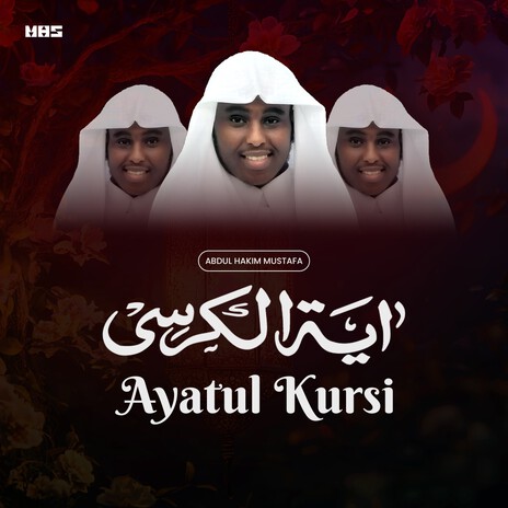 Ayatul Kursi | Boomplay Music