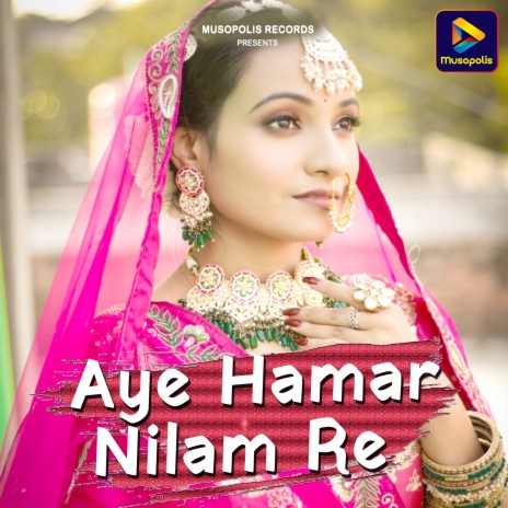 Aye Hamar Nilam Re | Boomplay Music