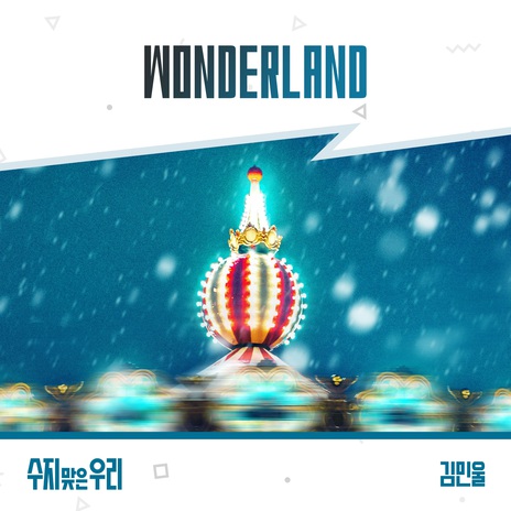 WONDERLAND (Inst.) | Boomplay Music