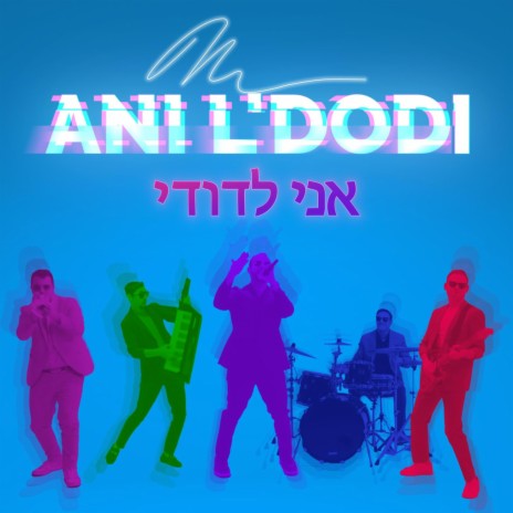 Ani L'dodi | Boomplay Music