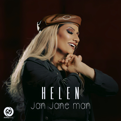 Jan Jane Man | Boomplay Music