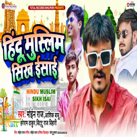 Hindu Muslim Sikh Esai (Hindi) ft. Aashiq Babu, Bittu Raj Bihari & Hareram Thakur | Boomplay Music