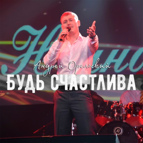 Я помню | Boomplay Music