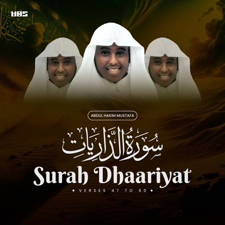 Surah Dhaariyat (Verses 47 to 60) | Boomplay Music