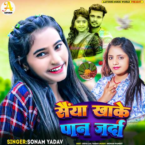 Sainya Khake Pan Jarda | Boomplay Music