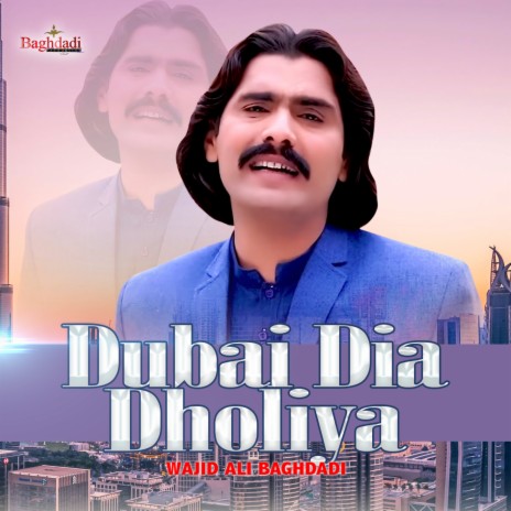 Dubai Dia Dholiya | Boomplay Music