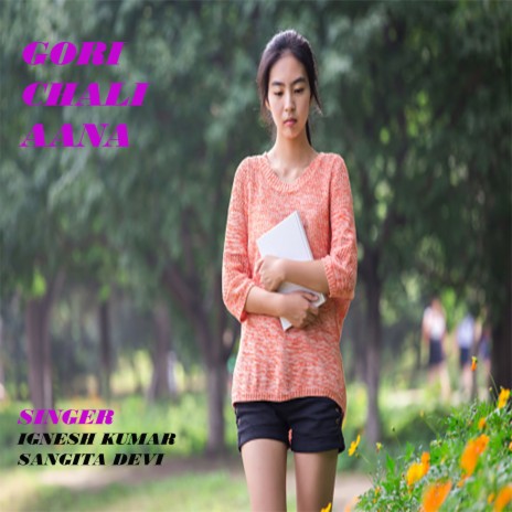 Gori Chali aana (Nagpuri) ft. Sangita Devi | Boomplay Music