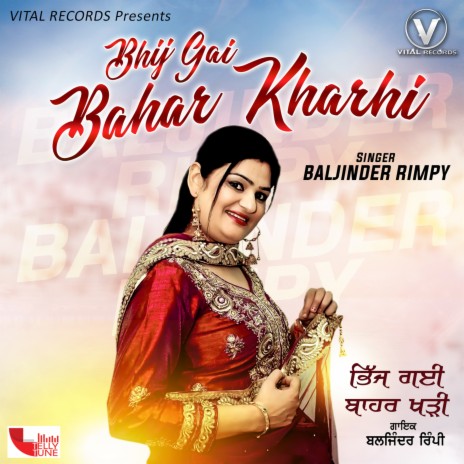 Bhij Gai Bahar Kharhi | Boomplay Music