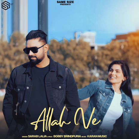 Allah Ve | Boomplay Music