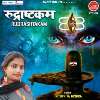 Rudrashtakam