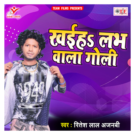 Khaiha Labh Wala Goli | Boomplay Music