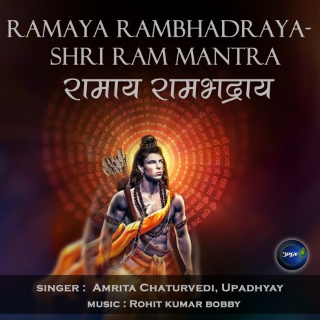 Ramaya Rambhadraya-Shri Ram Mantra ft. Upadhyay | Boomplay Music