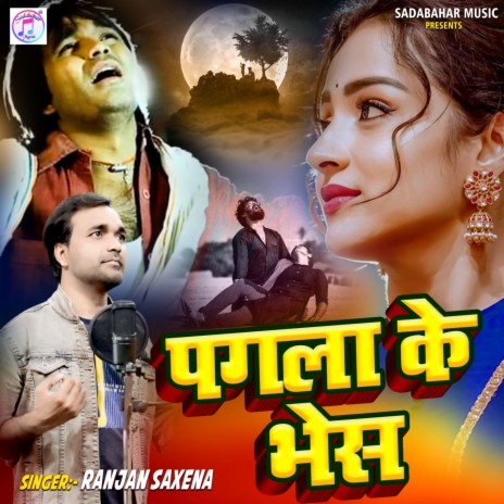 Pagla Ke Bhesh | Boomplay Music