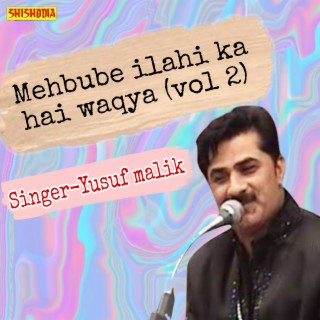 Mehbube Ilahi Ka Hai Waqya Vol 02