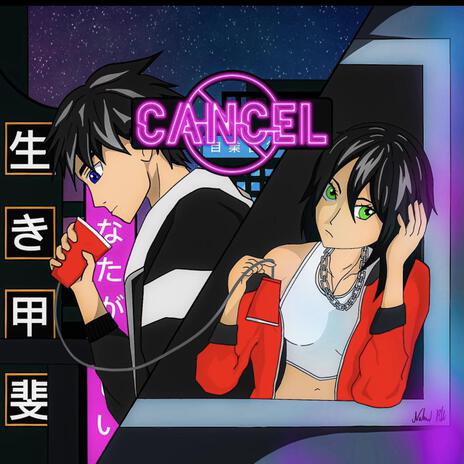 CANCEL | Boomplay Music