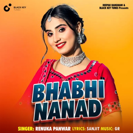 Bhabhi Nanad | Boomplay Music