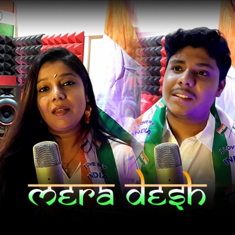 Mera Desh | Boomplay Music