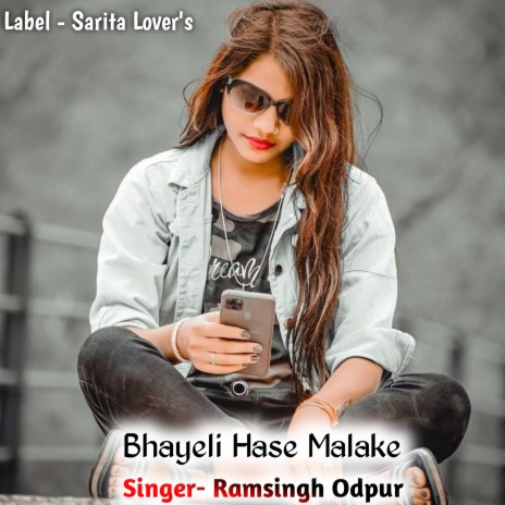 Bhayeli Hase Malake | Boomplay Music