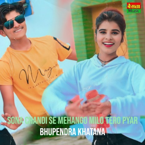 Sona Chandi Se Mehango Milo Tero Pyar | Boomplay Music