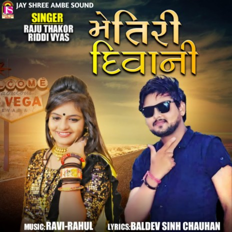 Me Teri Divani ft. Riddhi Vyas | Boomplay Music