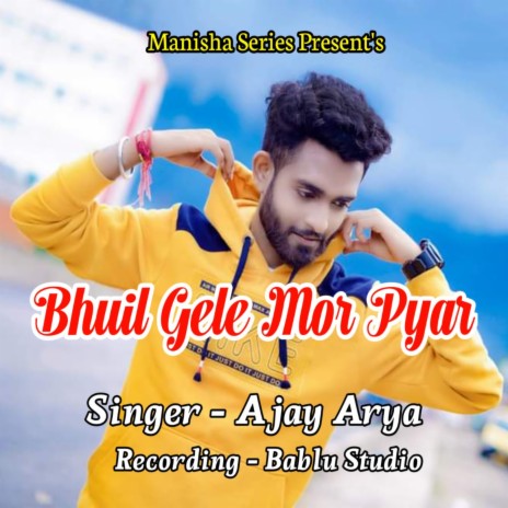 Bhuil Gele Mor Pyar | Boomplay Music