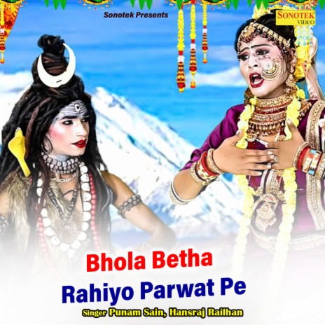 Bhola Betha Rahiyo Parwat Pe ft. Hansraj Railhan | Boomplay Music