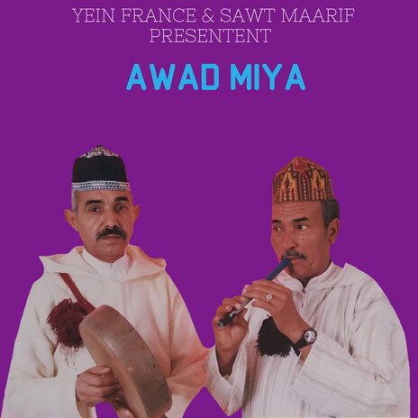 Haha awad | Boomplay Music