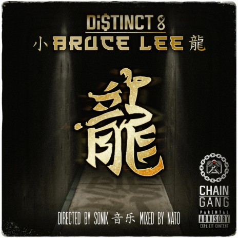 BRUCE LEE | Boomplay Music