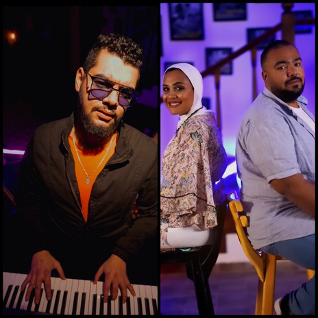 بلا ما نحس ft. Thuraya & Andrew | Boomplay Music