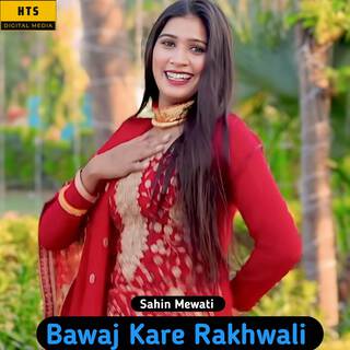 Bawaj Kare Rakhwali