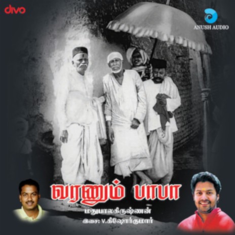 Unperai Sonnaaley ft. T. Jaganadhan & Madhu Balakrishnan | Boomplay Music