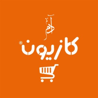 كازيون