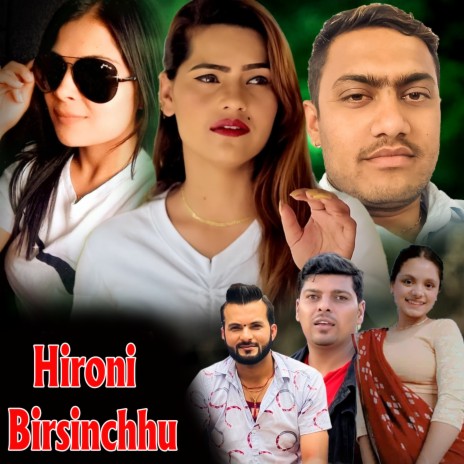 Hironi Birsinchhu ft. Saleena Sapkota & Prakash Sapkota | Boomplay Music