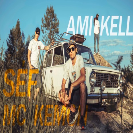 Ami Kell ft. Mc Kemon | Boomplay Music