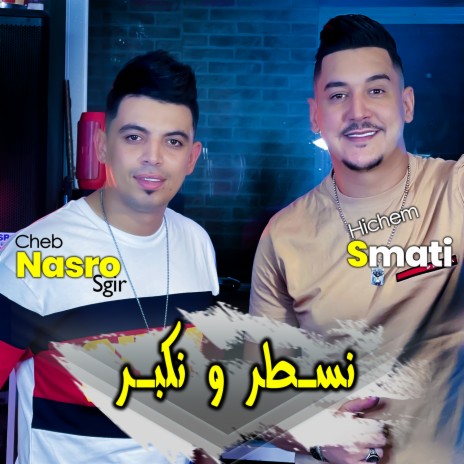 Nasatar Wankabar ft. Hichem Smati | Boomplay Music