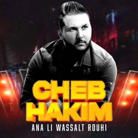 Ana Li Wassalt Rouhi | Boomplay Music