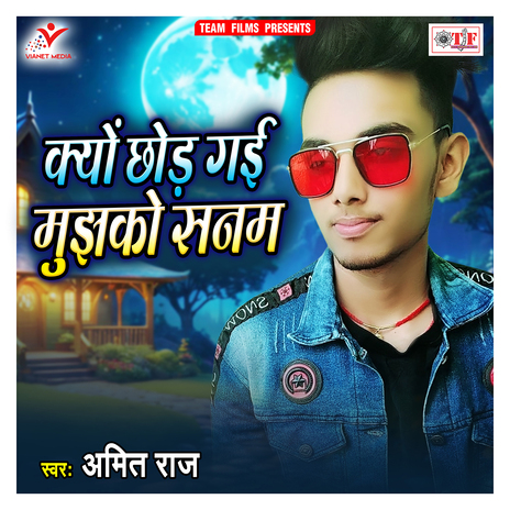 Kyo Chhod Gai Mujhako Sanam | Boomplay Music