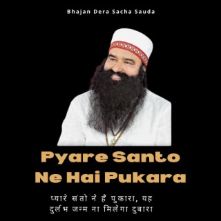 Pyare Santo Ne Hai Pukara